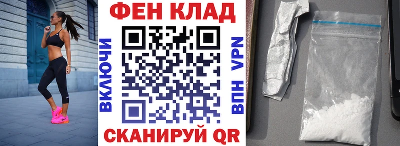 АМФ Premium  МЕГА ссылки  Карачаевск 