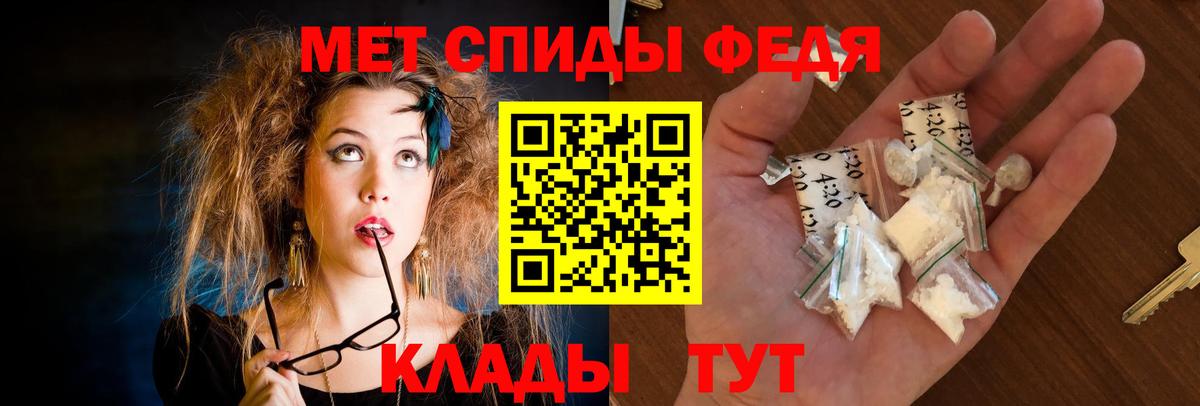 АМФ VHQ Карачаевск