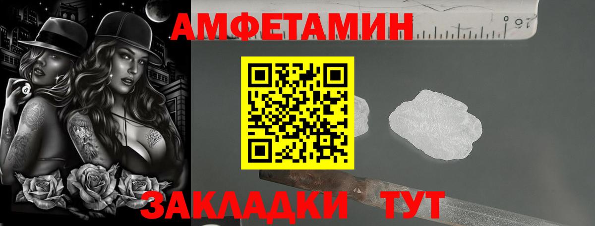 Амфетамин кристаллы  Вход с VPN  Каннабис  Кокаин  Карачаевск  Гашиш  Меф кристаллы 