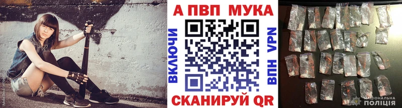 где продают наркотики  Карачаевск  Alfa_PVP СК 