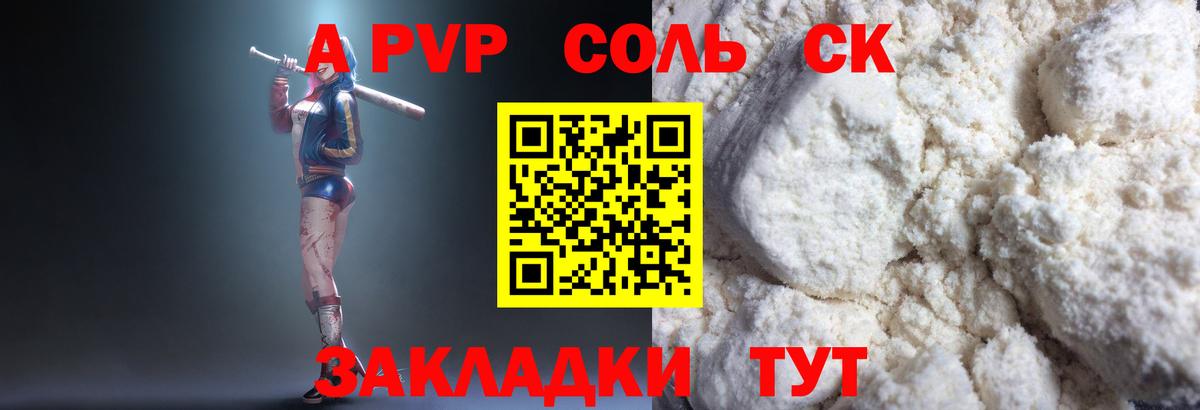 Альфа ПВП СК КРИС  Вход с VPN  A-PVP СК КРИС  Карачаевск 