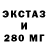 ГАШ 40% ТГК Rubik`s FUN