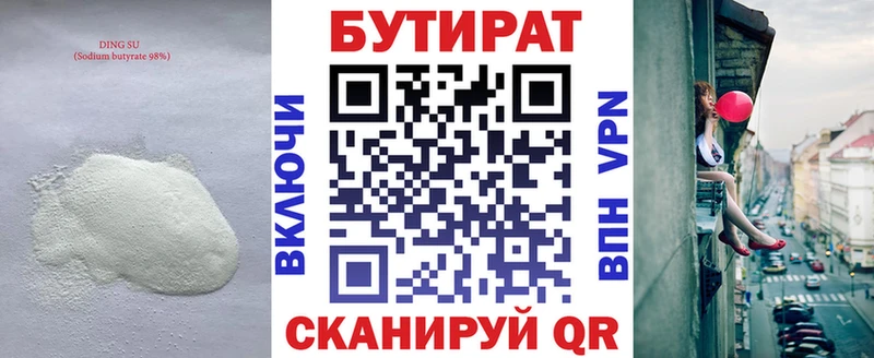 KRAKEN tor  Карачаевск  БУТИРАТ буратино 
