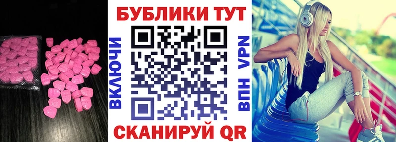 Экстази DUBAI  Карачаевск 