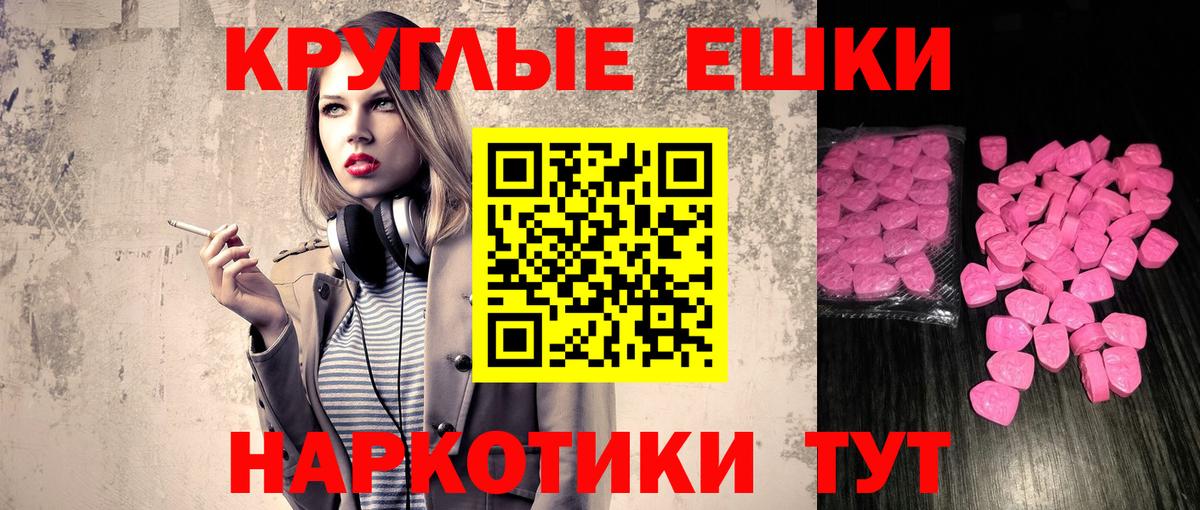 Карачаевск  Ecstasy бентли  Вход с VPN 