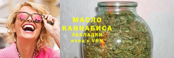 mdma Гусев