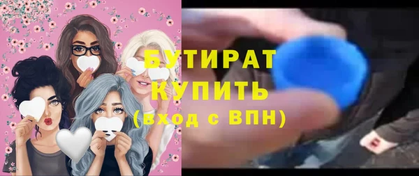 2c-b Магадан