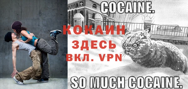 2c-b Магадан