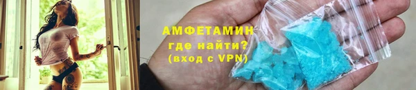 ALPHA PVP Майский