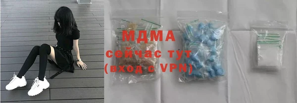 mdma Гусев