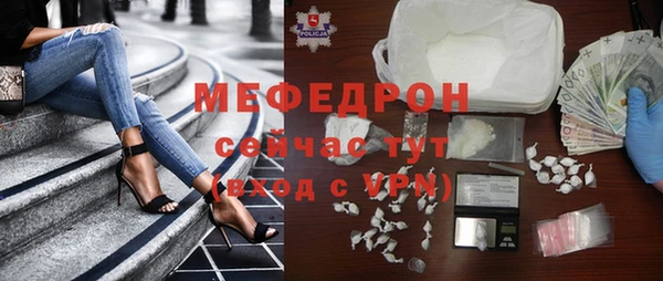прущие грибы Магас