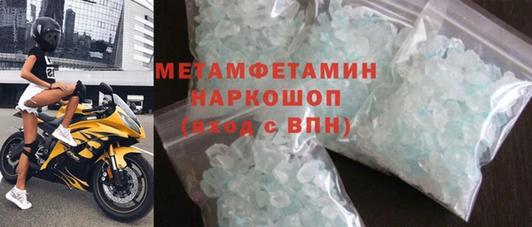 mdma Гусев