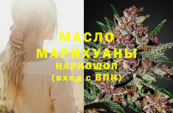 2c-b Магадан