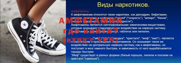 амфетамин Гусиноозёрск