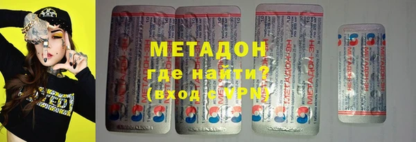 ALPHA PVP Майский