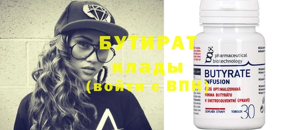 прущие грибы Магас