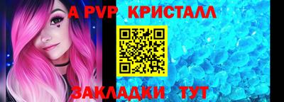 а пвп мука Гатчина