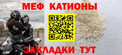 а пвп мука Гатчина