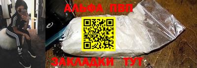 а пвп мука Гатчина