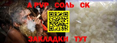 спиды Гагарин