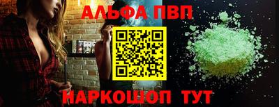 а пвп мука Гатчина