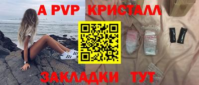 спиды Гагарин