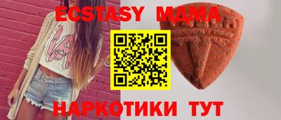 mdma Гай