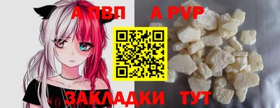 а пвп мука Гатчина