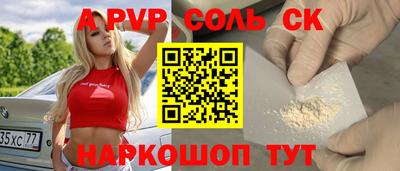 спиды Гагарин