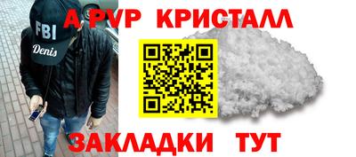 а пвп мука Гатчина