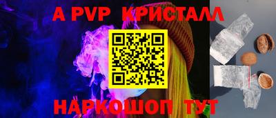 а пвп мука Гатчина