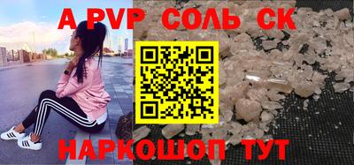 а пвп мука Гатчина