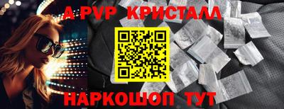 а пвп мука Гатчина