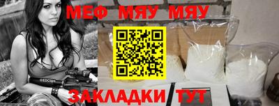 а пвп мука Гатчина