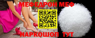 трава Абинск