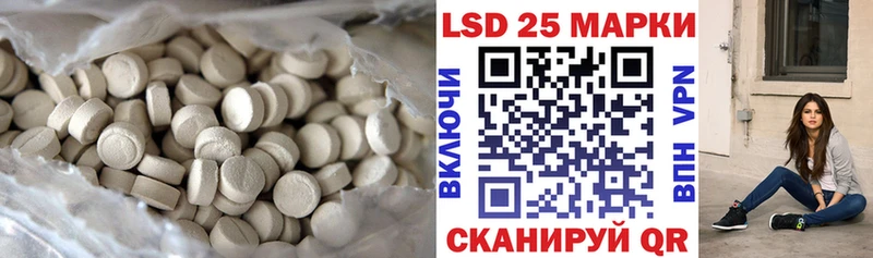 LSD-25 экстази кислота  цены   Карачаевск 