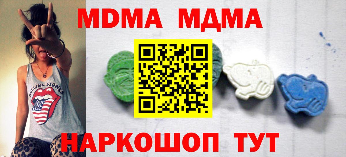  КОКАИН Карачаевск