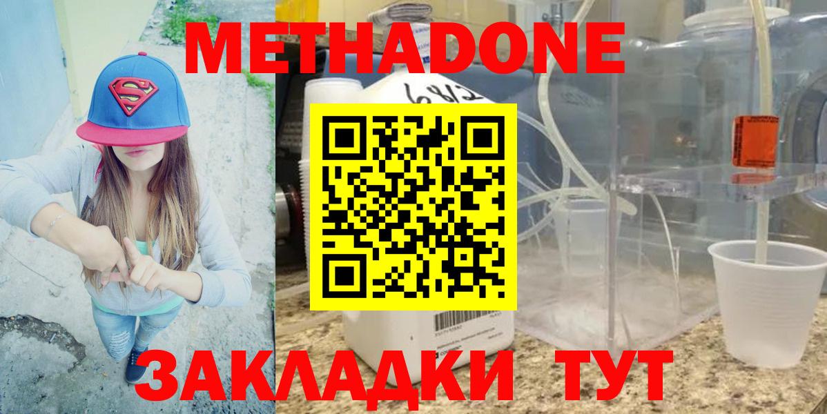 Бошки Шишки  Кокаин  Мяу-Мяу  Cocaine  МДМА  Ляпка  Карачаевск  Круглые  Альфа-ПВП  Вход с VPN 