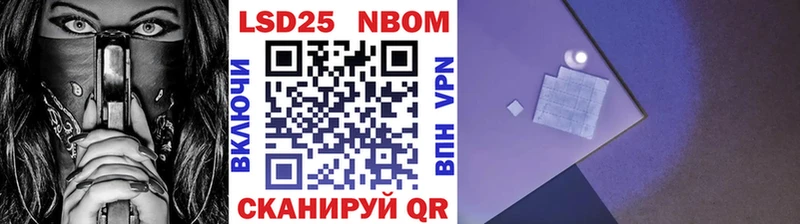 Марки N-bome 1,5мг  сайты даркнета клад  Карачаевск 