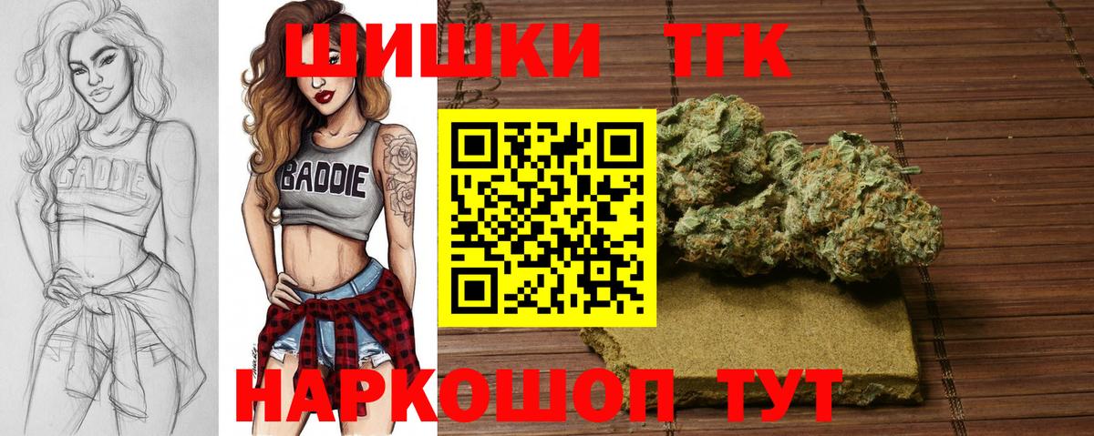 МАРИХУАНА семена  МАРИХУАНА семена  Вход с VPN  Карачаевск 